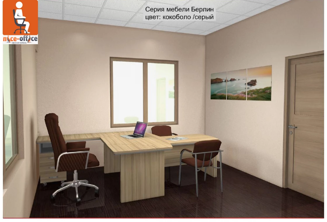 Дизайн-проект Berlin | Стоимость мебели 120 820 руб.